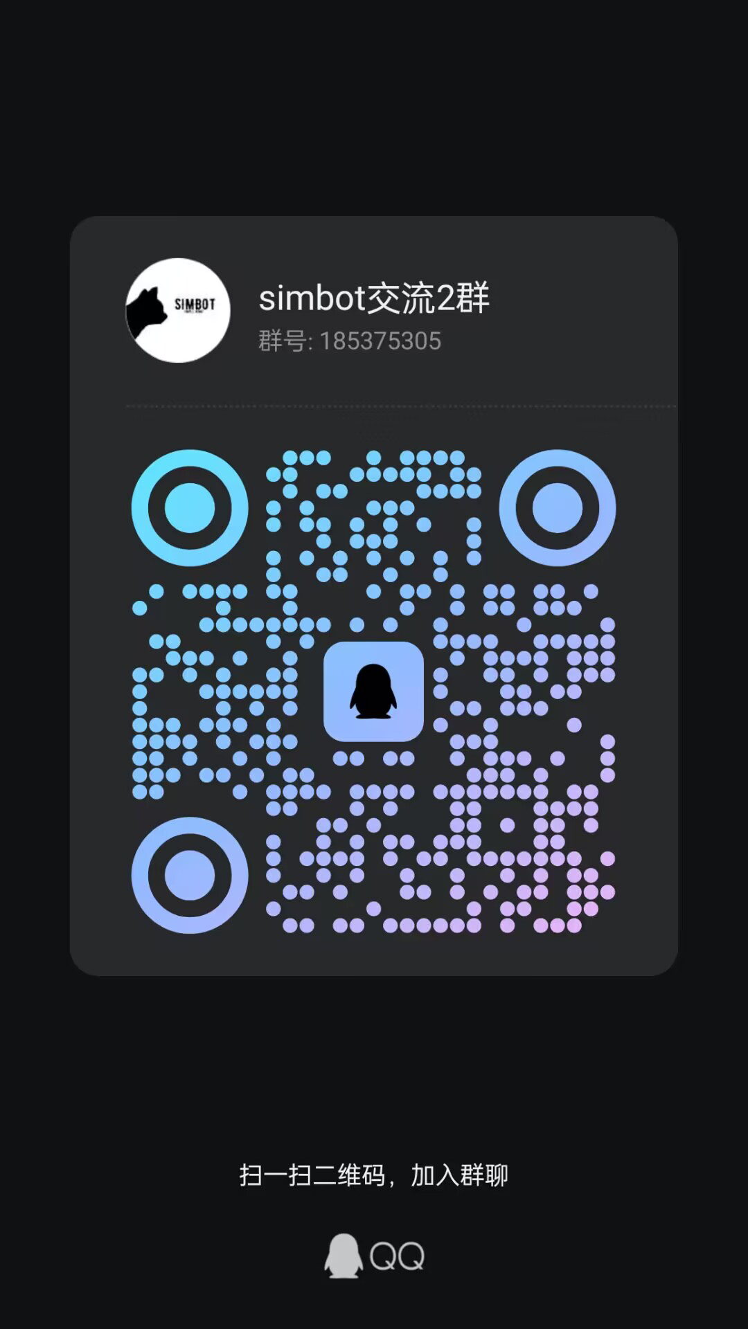 Syimbot 社群 / Communities | Simple Robot
